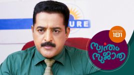 Swantham Sujatha S01 E181 13th September 2021