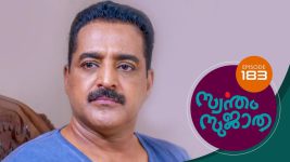 Swantham Sujatha S01 E183 15th September 2021