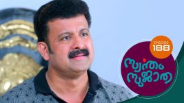 Swantham Sujatha S01 E188 22nd September 2021