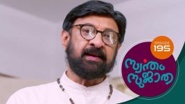 Swantham Sujatha S01 E195 1st October 2021