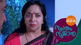 Swantham Sujatha S01 E224 9th November 2021