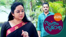 Swantham Sujatha S01 E225 10th November 2021