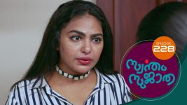 Swantham Sujatha S01 E228 13th November 2021