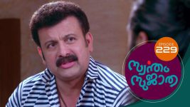 Swantham Sujatha S01 E229 15th November 2021