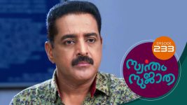 Swantham Sujatha S01 E233 19th November 2021