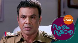 Swantham Sujatha S01 E246 4th December 2021