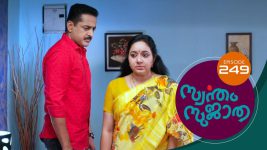 Swantham Sujatha S01 E249 8th December 2021