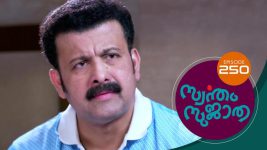 Swantham Sujatha S01 E250 9th December 2021