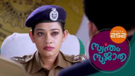 Swantham Sujatha S01 E252 11th December 2021