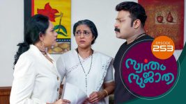 Swantham Sujatha S01 E253 13th December 2021