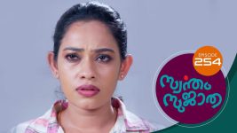 Swantham Sujatha S01 E254 14th December 2021