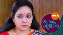 Swantham Sujatha S01 E255 15th December 2021