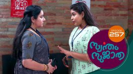 Swantham Sujatha S01 E257 17th December 2021