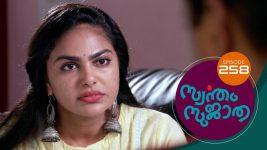 Swantham Sujatha S01 E258 18th December 2021