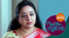 Swantham Sujatha S01 E259 20th December 2021