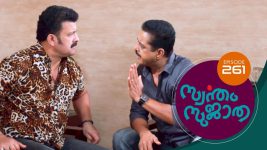 Swantham Sujatha S01 E261 22nd December 2021