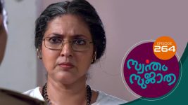 Swantham Sujatha S01 E264 27th December 2021