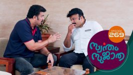 Swantham Sujatha S01 E269 1st January 2022