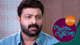 Swantham Sujatha S01 E274 7th January 2022