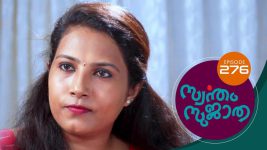 Swantham Sujatha S01 E276 10th January 2022