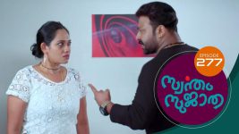 Swantham Sujatha S01 E277 11th January 2022