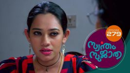 Swantham Sujatha S01 E279 13th January 2022