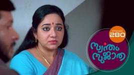 Swantham Sujatha S01 E280 14th January 2022