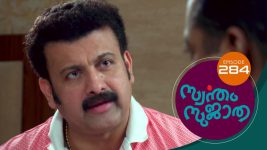 Swantham Sujatha S01 E284 19th January 2022