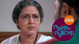 Swantham Sujatha S01 E285 20th January 2022