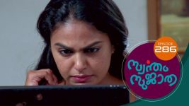 Swantham Sujatha S01 E286 21st January 2022