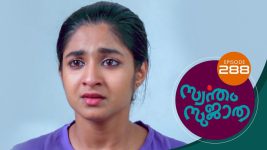 Swantham Sujatha S01 E288 25th January 2022