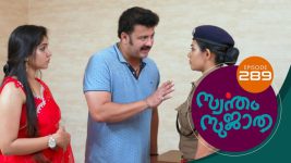 Swantham Sujatha S01 E289 26th January 2022