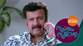 Swantham Sujatha S01 E292 29th January 2022