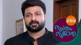 Swantham Sujatha S01 E293 31st January 2022