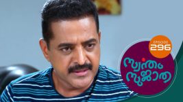 Swantham Sujatha S01 E296 3rd February 2022