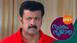 Swantham Sujatha S01 E297 4th February 2022