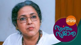 Swantham Sujatha S01 E299 7th February 2022