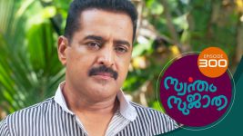 Swantham Sujatha S01 E300 8th February 2022