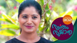 Swantham Sujatha S01 E302 10th February 2022