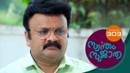 Swantham Sujatha S01 E303 11th February 2022