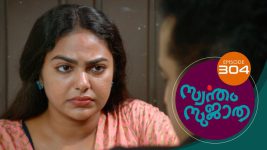 Swantham Sujatha S01 E304 12th February 2022