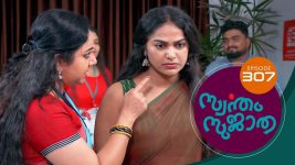 Swantham Sujatha S01 E307 16th February 2022