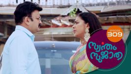 Swantham Sujatha S01 E309 18th February 2022