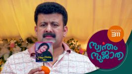 Swantham Sujatha S01 E311 21st February 2022