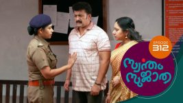 Swantham Sujatha S01 E312 22nd February 2022