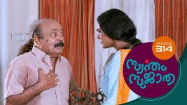 Swantham Sujatha S01 E314 24th February 2022