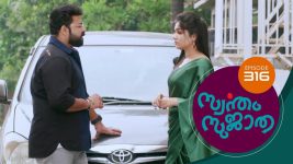 Swantham Sujatha S01 E316 26th February 2022