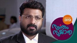 Swantham Sujatha S01 E319 2nd March 2022