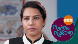 Swantham Sujatha S01 E322 5th March 2022