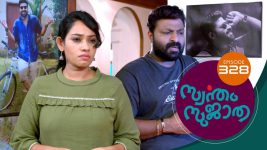 Swantham Sujatha S01 E328 11th March 2022